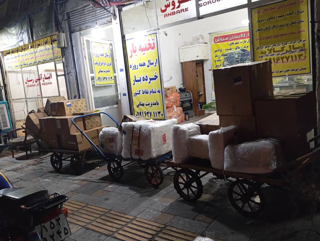 وسایل نقلیه مجهز